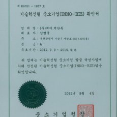 KMBT_C4502016041913370